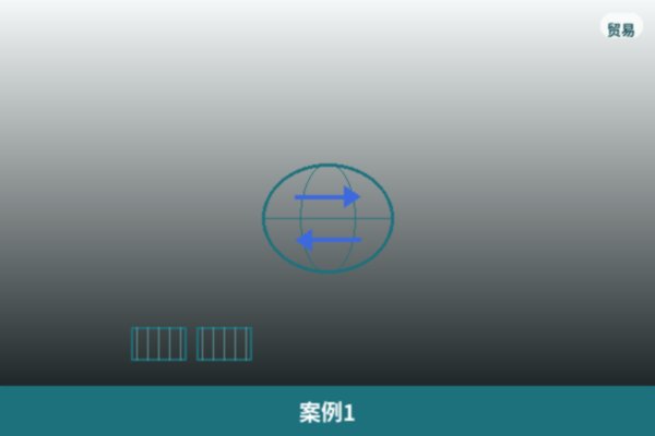 本地标杆客户